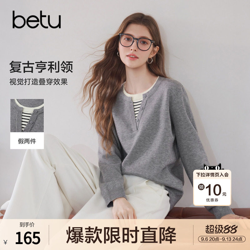 betu百图条纹拼接假两件针织衫女长袖2026年秋季新款套头毛线衣图片