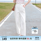 小白裤 betu百图白色牛仔裤 遮肉显瘦八分威化裤 新款 女2026年夏季