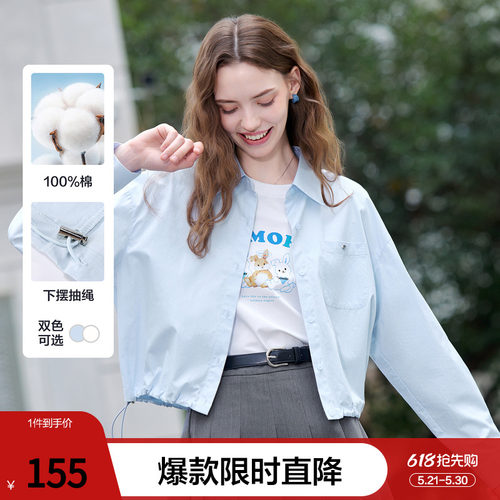 betu百图抽绳显瘦薄款衬衫短款外套女2026年夏季新款时尚百搭夹克