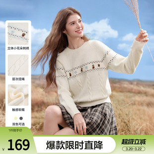 betu百图南法度假风刺绣针织衫女2026年春季新款圆领毛线衣上衣