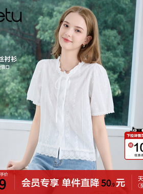 betu百图木耳边蕾丝花边衬衫女短袖2026年夏季新款白色气质衬衣