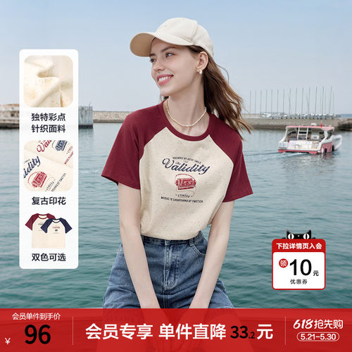 betu百图撞色插肩袖美式印花T恤女2026年夏季新款短袖体恤上衣