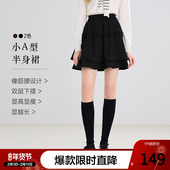 betu百图复古木耳边半身裙女2026年春季 新款 小个子A字裙蛋糕裙