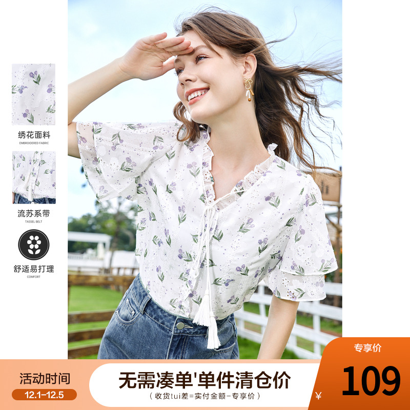 短袖衬衫百图2023年新款