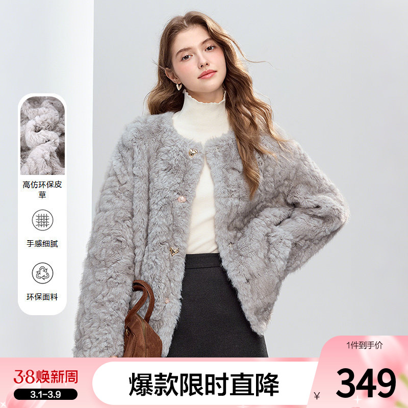 betu百图高级感灰色环保皮草外套女2025年冬季新款加厚保暖大衣