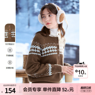 betu百图复古美拉德圆领毛衣女2025年冬季新款咖啡色套头针织衫