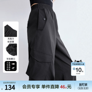 2025年夏季 女休闲裤 新款 运动风薄款 betu百图宽松显瘦工装 长裤 裤