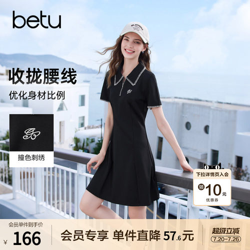 betu百图黑色宽松显瘦polo领T恤裙女2026年夏季新款短袖连衣裙