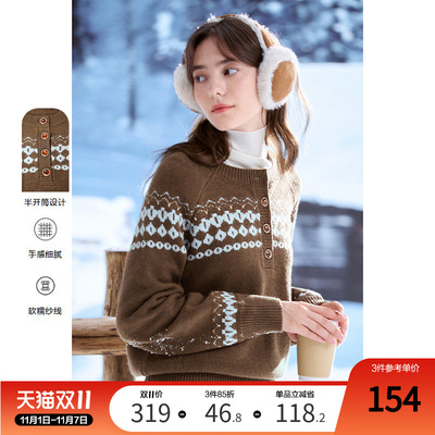 betu百图复古美拉德圆领毛衣女2025年冬季新款咖啡色套头针织衫