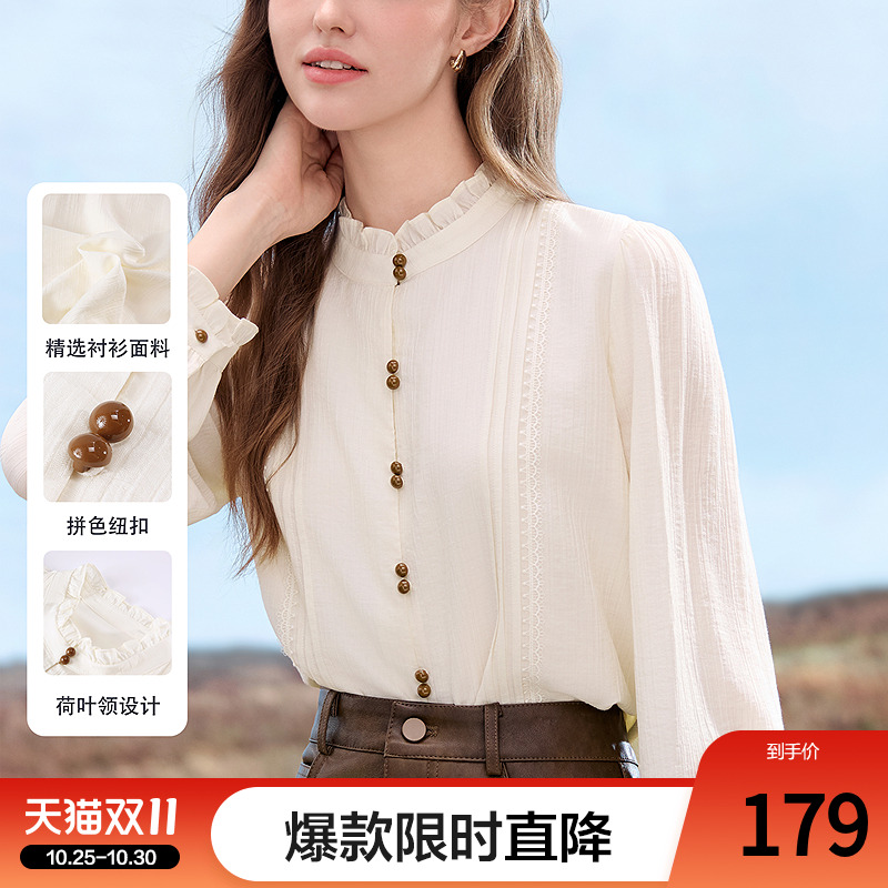 betu百图法式木耳边长袖衬衫女2025年秋季新款宽松显瘦气质衬衣