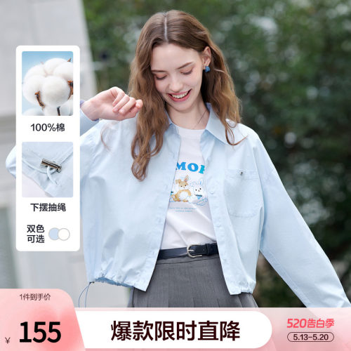 betu百图抽绳显瘦薄款衬衫短款外套女2026年夏季新款时尚百搭夹克