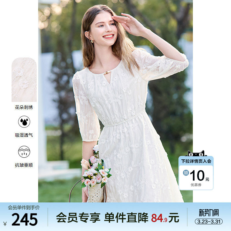 betu百图法式小花刺绣连衣裙女2026年春季新款白色莱赛尔中长裙