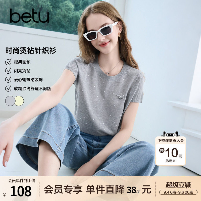betu百图时尚烫钻软糯针织衫女短袖2026年夏季新款薄款毛线小衫图片