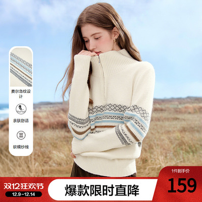 betu百图法式气质半拉领针织衫女套头2025年秋季新款提花毛线衣