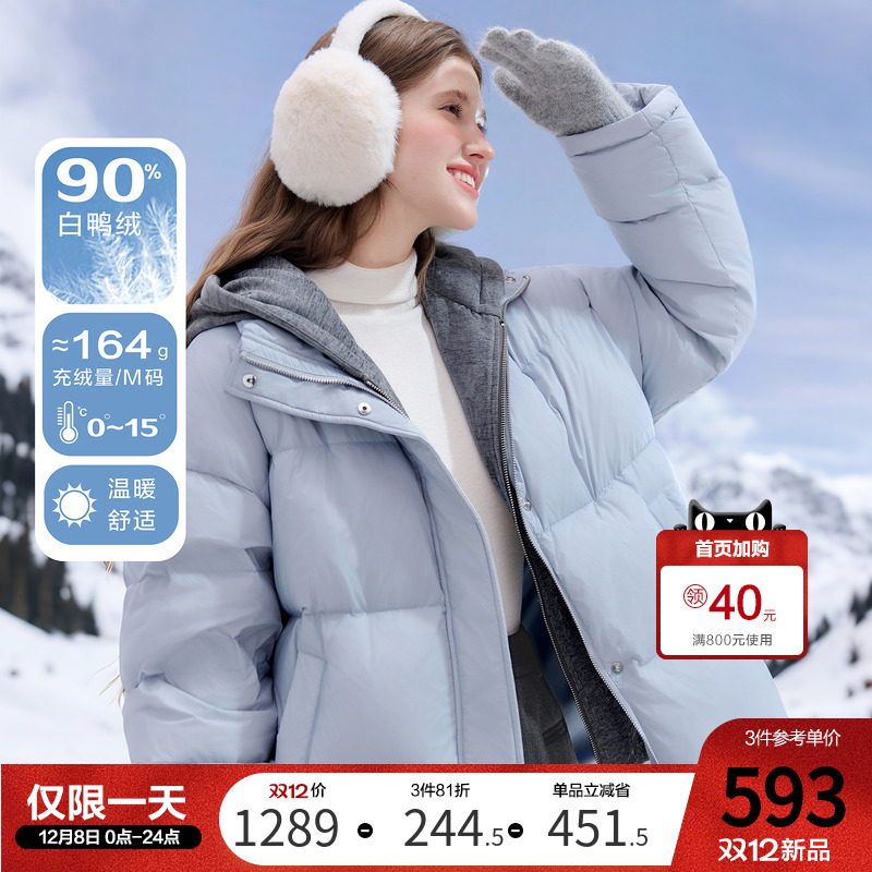 betu百图蓝色可拆卸连帽加绒羽绒服女2025年冬季新款白鸭绒外套
