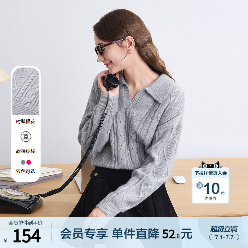 betu百图麻花纹V领气质毛衣女2025年冬季新款短款针织上衣