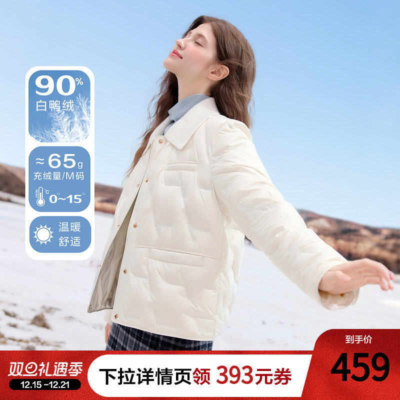 betu百图小香风菱格纹羽绒服女短款2025年冬季新款薄款90绒夹克