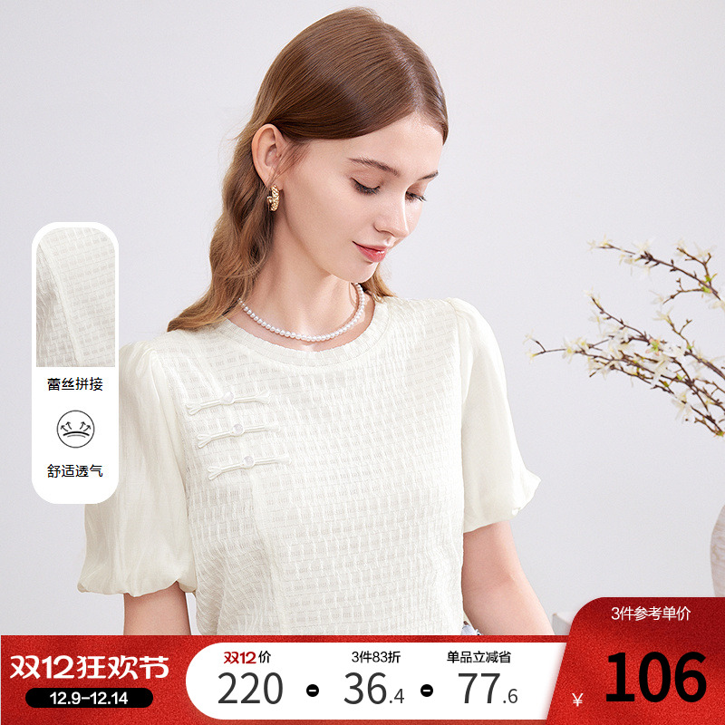 betu百图女装2025夏季新款国风新中式肌理面料盘扣短袖衬衫上衣