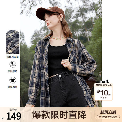 百图复古格子设计感衬衫