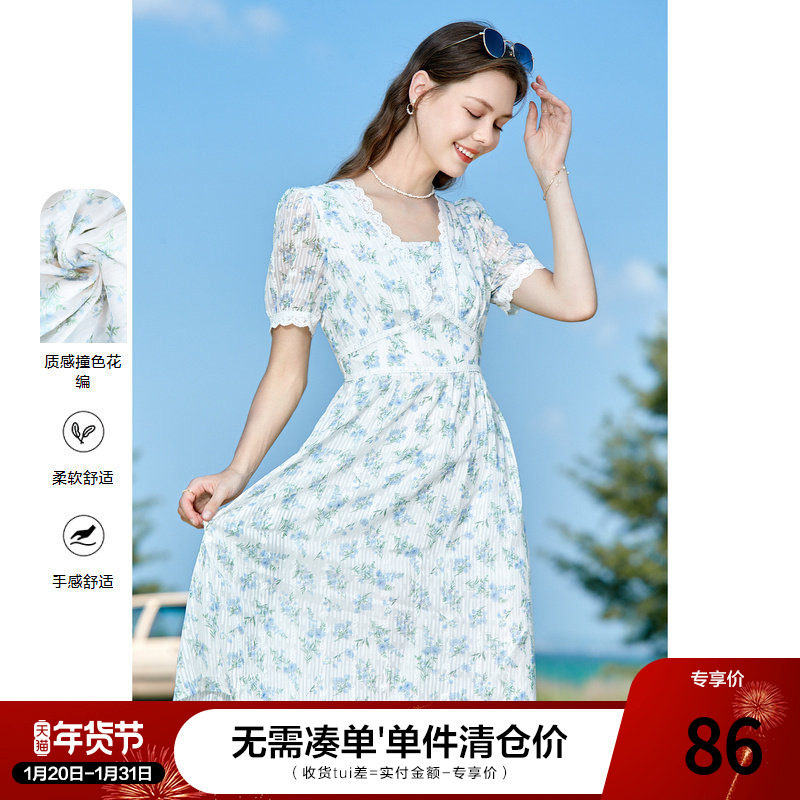 betu百图女装2024年夏季新款碎花收腰蕾丝拼接V领气质连衣裙子,女装/女士精品,连衣裙,淘宝优惠券,粉丝福利购,淘宝优惠卷