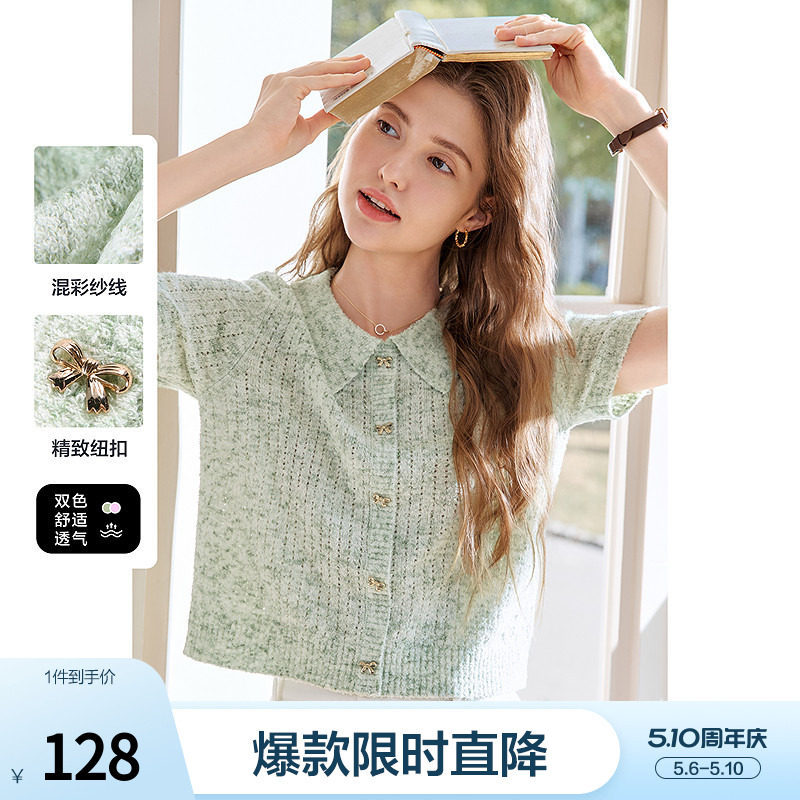betu百图欧若风翻领薄款针织衫女套头2026年夏季新款时髦镂空线衣