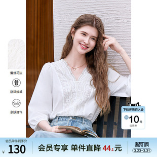 V领七分袖 betu百图法式 新款 女2026年春季 衬衣 重工蕾丝花边衬衫