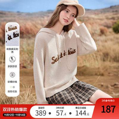 betu百图美式字母刺绣连帽针织衫女2025年秋季新款慵懒风毛线衣