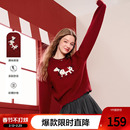 betu百图马年本命年红色毛衣女套头2026年春季新款氛围感针织衫