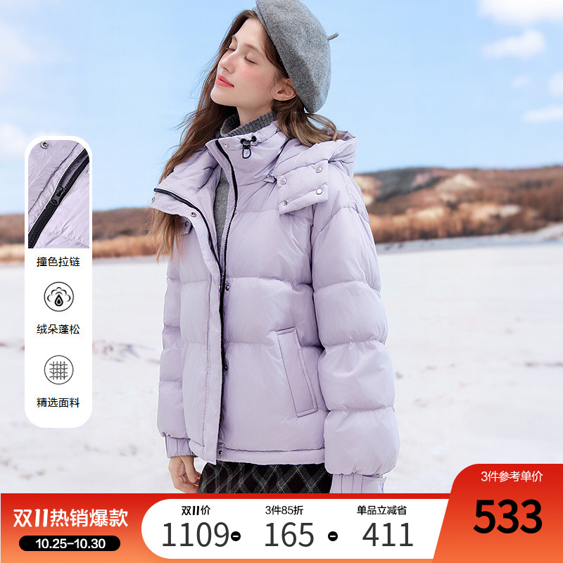 betu百图经典浅紫色防风连帽保暖羽绒服女2025年冬季新款面包服