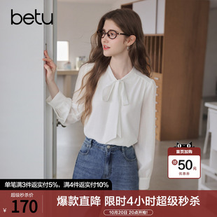 betu百图通勤风飘带领衬衫女长袖2026年秋季新款肌理感白色衬衣