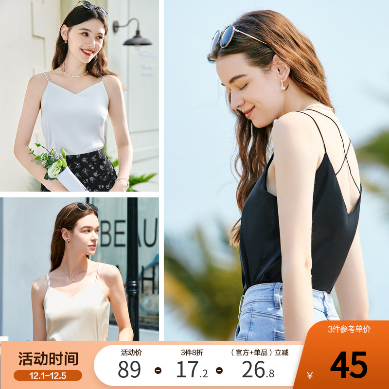 百图背心吊带Betu甜酷