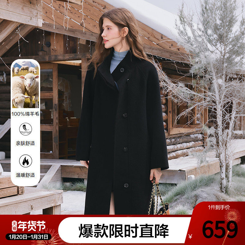 betu百图通勤风纯羊毛双面呢大衣女2025年冬季新款长款毛呢外套,女装/女士精品,毛呢外套,淘宝优惠券,粉丝福利购,淘宝优惠卷