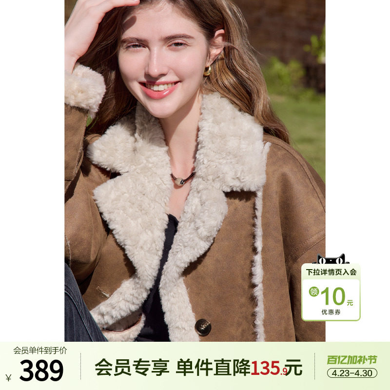 betu百图琥铂流光风麂皮毛一体外套女冬季新款加厚毛绒机车厚夹克