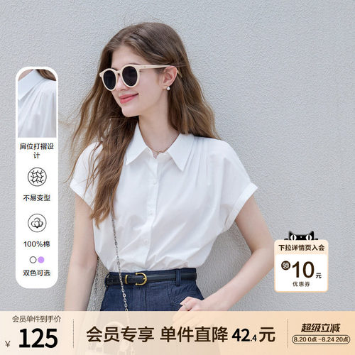 betu百图通勤风短袖衬衫女2026年夏季新款百搭显瘦纯棉衬衣上衣