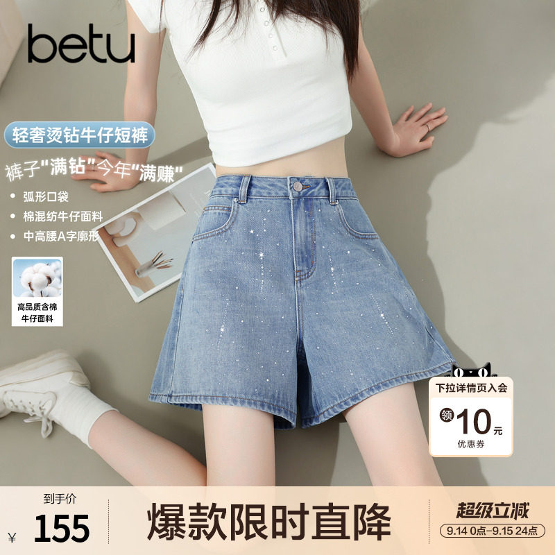 betu百图时尚烫钻高腰牛仔短裤女2026年夏季新款小个子显瘦裤子										