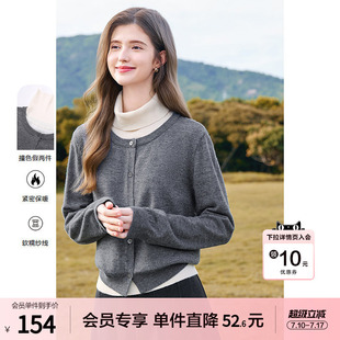 betu百图格雷系堆堆领假两件毛衣女2025年冬季新款灰色针织上衣
