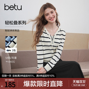 betu百图撞色条纹假两件针织衫女长袖2026年秋季新款百搭毛线衣