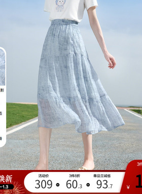 betu百图蓝色渲染半身裙女2025年夏季新款薄款莱赛尔伞裙中长裙