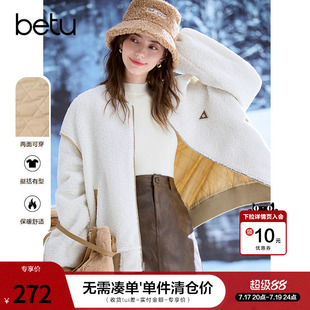 betu百图两面穿仿羊羔绒加厚棒球服女2025年冬季新款拉链短外套