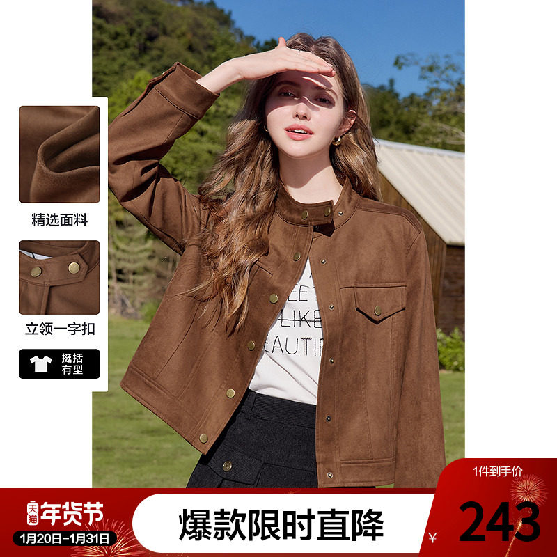 betu百图琥铂流光风立领短款外套女2025年秋季新款小个子机车夹克,女装/女士精品,短外套,淘宝优惠券,粉丝福利购,淘宝优惠卷