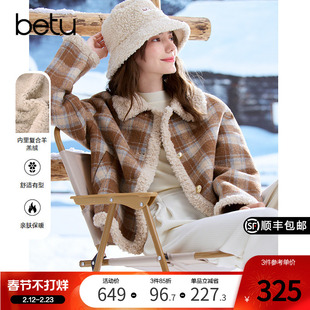 betu百图仿羊羔绒格子外套女2024年冬季新款短款小个子加绒厚夹克