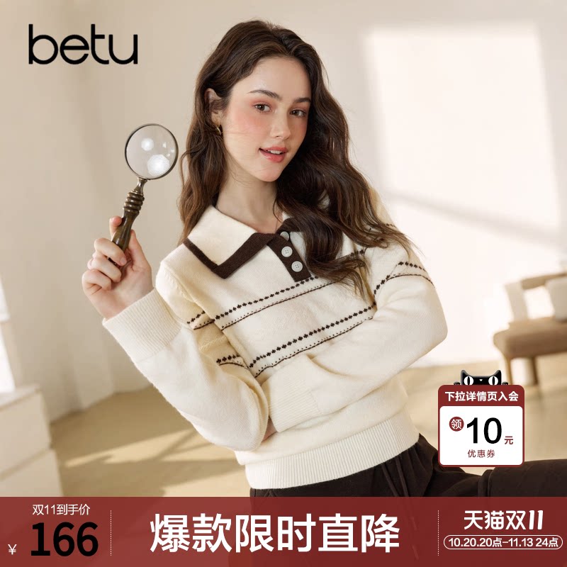 betu百图法式气质慵懒风毛衣女套头2026年冬季新款减龄修身针织衫