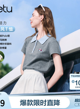betu百图高级感灰色polo领T恤女短袖2026年夏季新款运动风上衣
