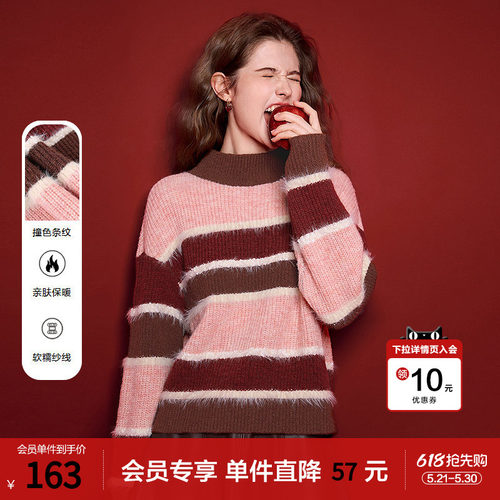 betu百图慵懒风半高领粉色条纹毛衣女2025年冬季新款宽松针织衫