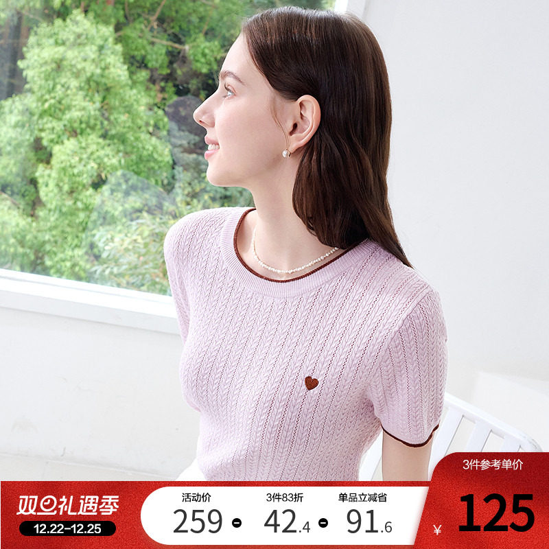 betu百图小心心薄款短袖针织衫女2025年夏季新款修身圆领毛线衣
