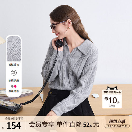 betu百图麻花纹V领气质毛衣女2025年冬季新款短款针织上衣