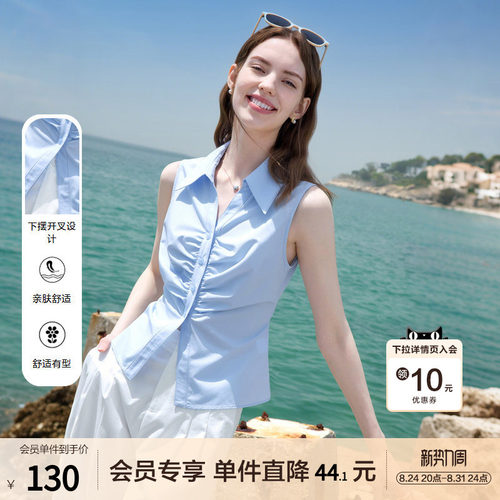 betu百图海盐蓝时髦精皱褶无袖衬衫女2026年夏季新款设计感衬衣