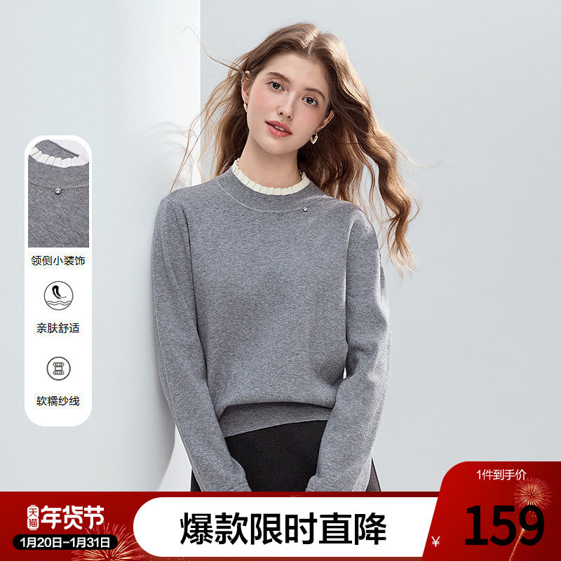 betu百图格雷系灰色设计感立领毛衣女2025年冬季新款木耳边针织,女装/女士精品,毛衣,淘宝优惠券,粉丝福利购,淘宝优惠卷
