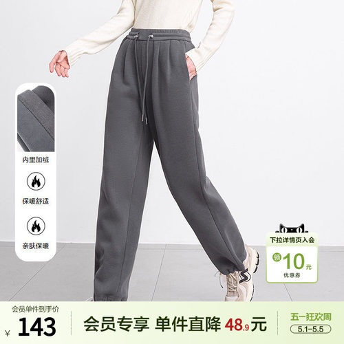 betu百图灰色抽绳加厚卫裤女2025年冬季新款高腰加绒休闲运动裤