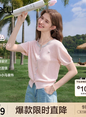betu百图减龄百搭薄款短袖针织衫女2026年夏季新款毛线小衫上衣